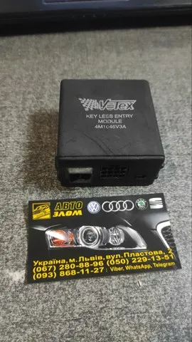  4M1046V3A VAG