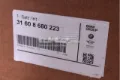 Пильник ШРУСа внутрішній BMW 3 G20, G80, G28