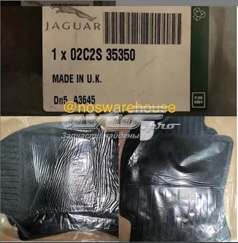  C2S35350 Jaguar