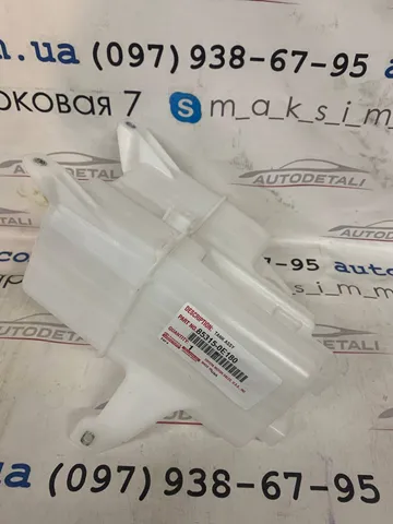 Бачок омивача 853150E180 Toyota