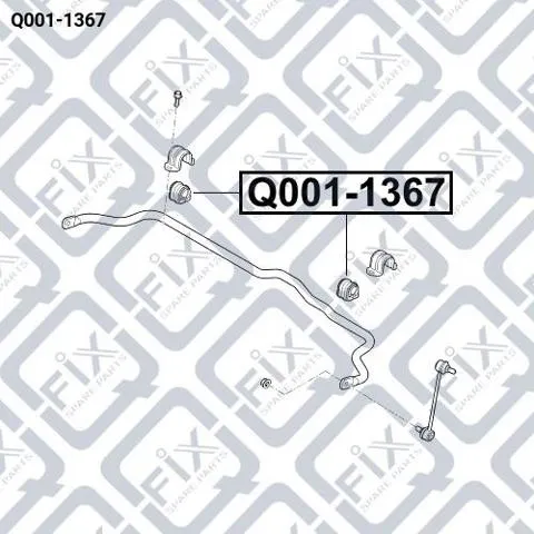 Втулка переднього стабілізатора Q0011367 Q-fix