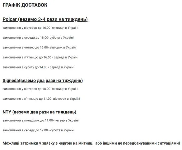 Дифузор (кожух) радіатора охолодження Seat Ibiza I