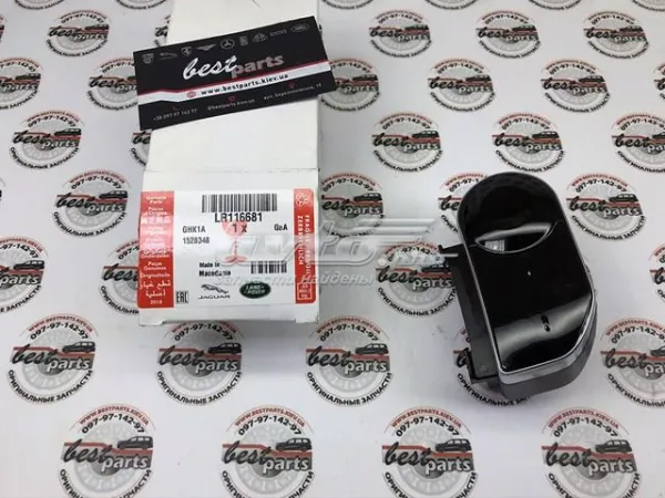 Блок кнопкових перемикачів кермового колеса LR116681 Land Rover