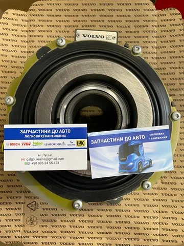  24604882 Volvo