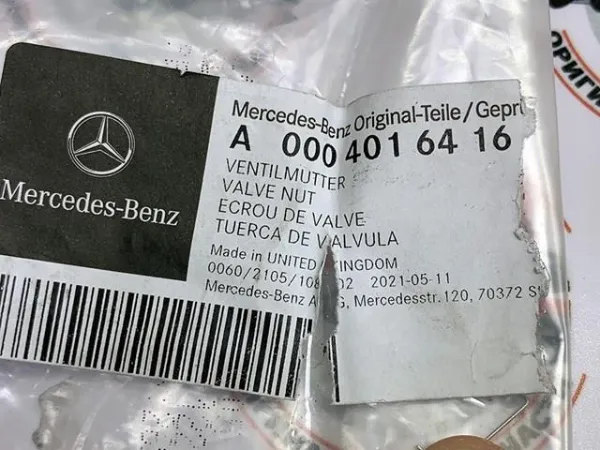  A0004016416 Mercedes