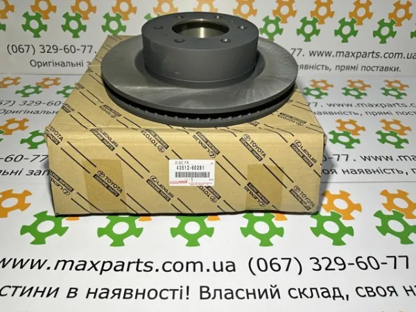 Гальмівні диски передні 4351260281 Toyota