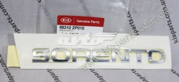 Емблема кришки багажника 863102P010 Hyundai/Kia