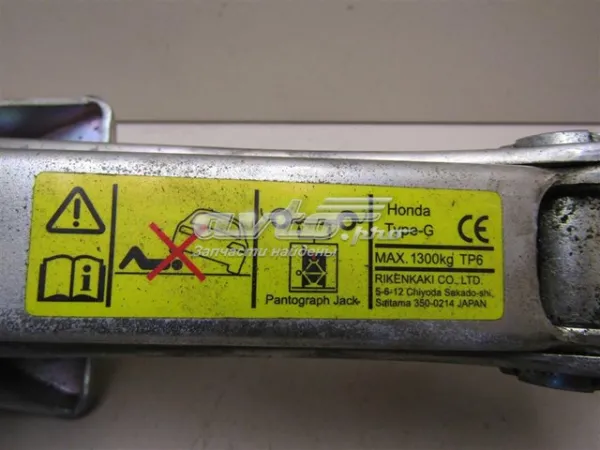  89310TP6E01 Honda