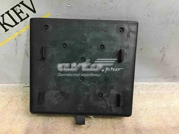  LR037396 Land Rover