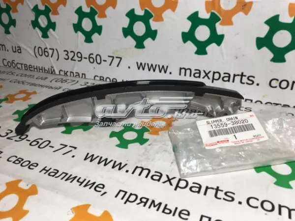 Заспокоювач ланцюга ГРМ, внутрішній лівий 135590S020 Toyota