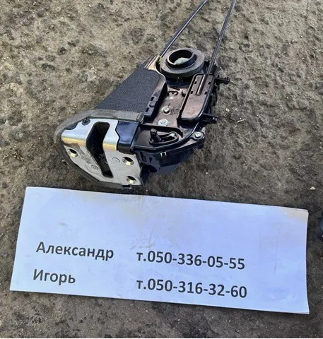  6934052220 Toyota