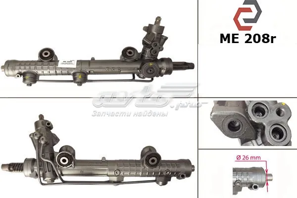 R2111101001 Mercedes