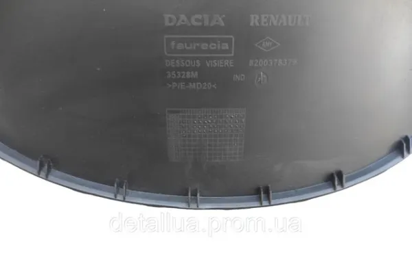  8200378379 Renault (RVI)