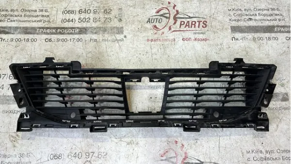 Решітка переднього бампера, центральна 98263274XT Peugeot/Citroen
