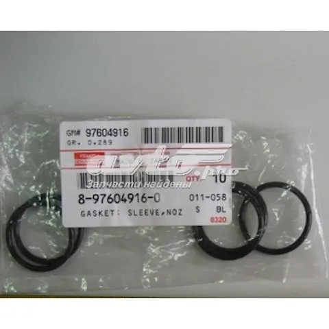  8980041870 Isuzu