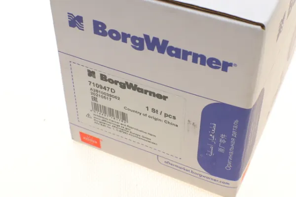 Клапан ЄГР 710947D Wahler