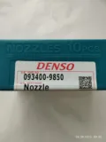 Розпилювач дизельної форсунки DENSO 0934009850