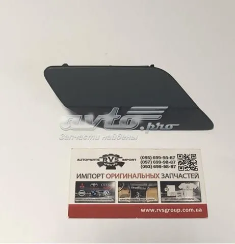  5G0807938AGRU VAG