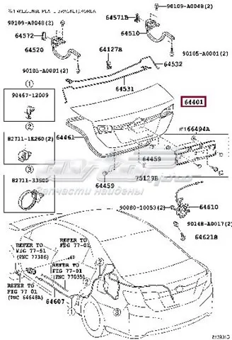 Кришка багажника 6440106A60 Toyota