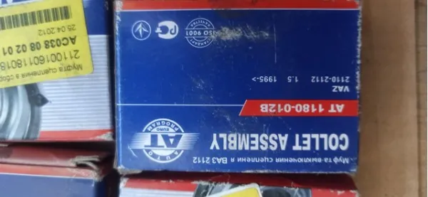 Вижимний підшипник 21101601180 Lada