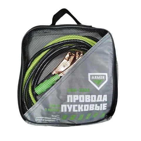 Проврда пускові DEC300A Armer