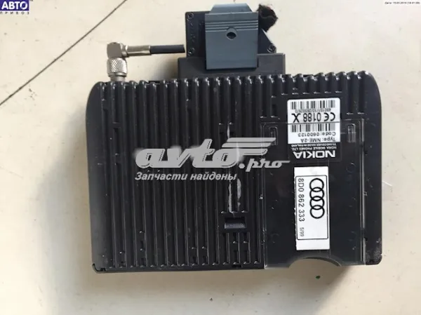  8D0862333 VAG