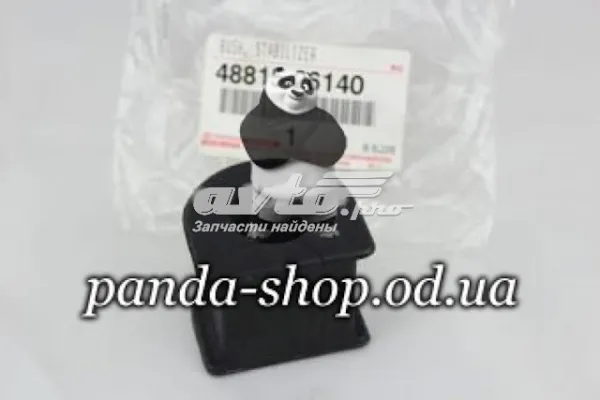 Втулка стабілізатора заднього T2166E RBI