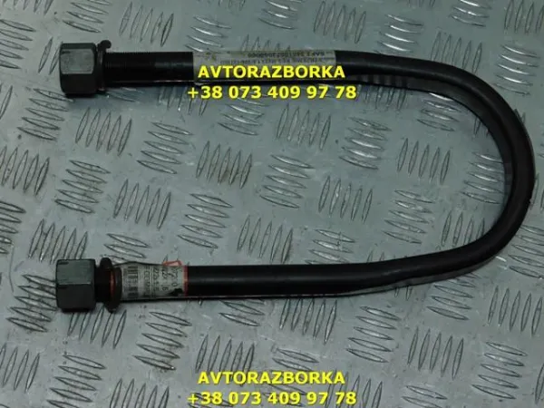 Стремянка ресори (TRUCK) 3401007200 SAF