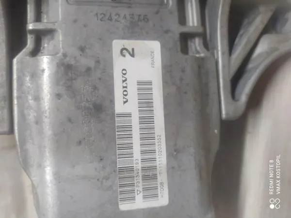  31317520 Volvo