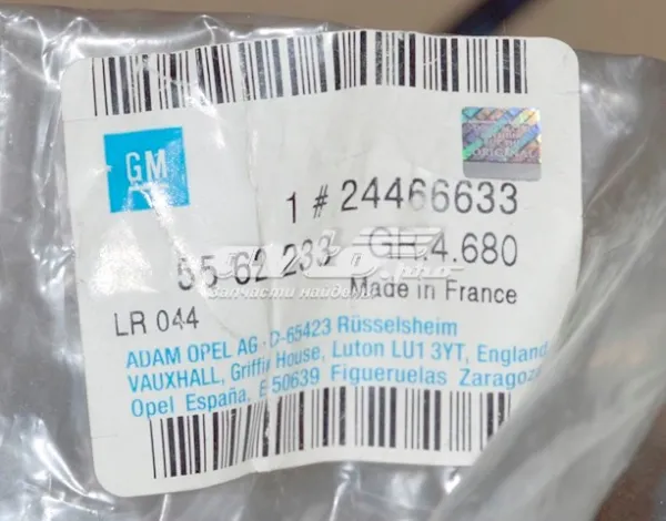 Шланг гальмівний задній 24466633 General Motors