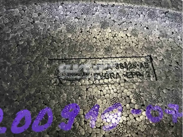  LR033233 Land Rover