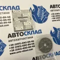 Шестерня розподільного валу NISSAN 1302453J01