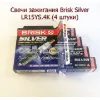 Свічки запалювання ВАЗ 2101 
