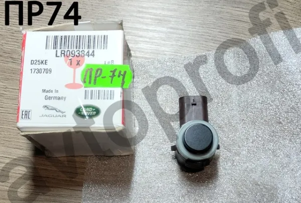  LR093844 Land Rover