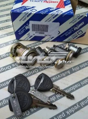 Личинки замків Lancia Dedra 835