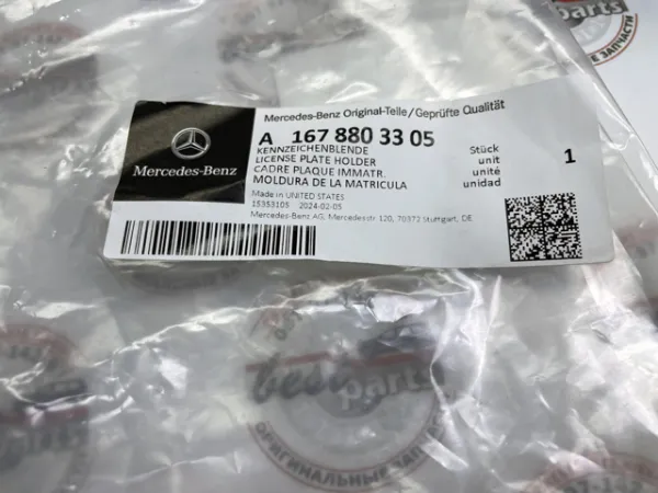  A1678803305 Mercedes