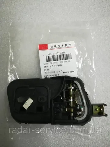  A136105150DA Chery