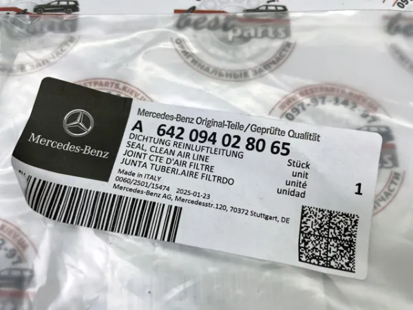  A642094028065 Mercedes