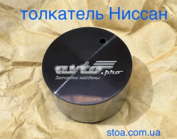 Гідрокомпенсатор 132318J03A Nissan/Infiniti