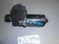 Двигун склоочисника лобового скла (трапеції) MAZDA BN8V67340