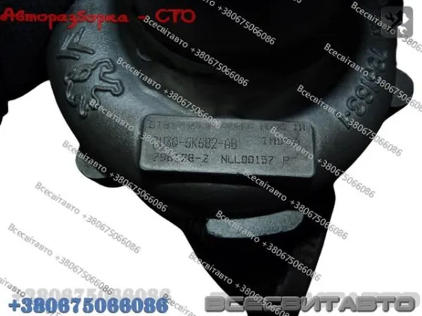 Турбіна CU3Q6K682AB Ford