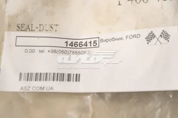 Купити 1466415 Ford Сальник редуктора заднього моста