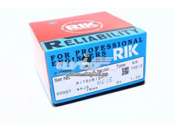Кільця поршневі комплект на мотор, STD. 20007 Riken