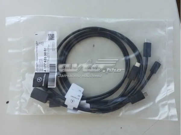  A1778203001 Mercedes