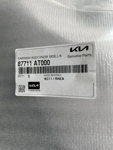  87711AT000 Hyundai/Kia