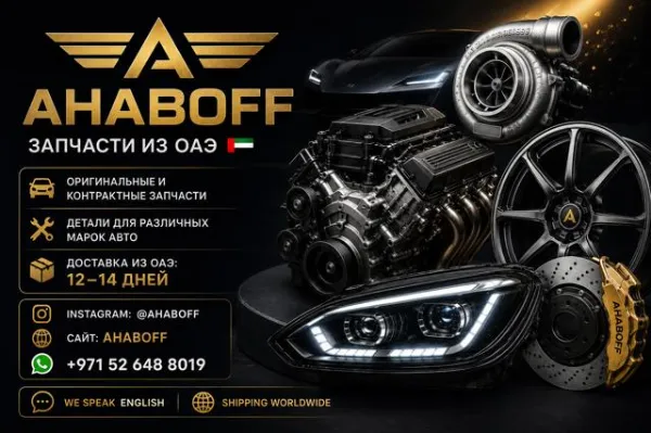  4H0971104T VAG