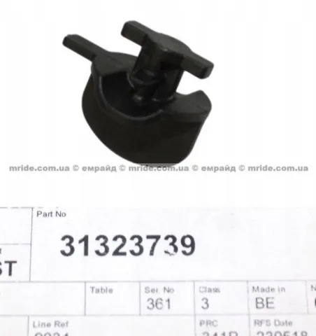  31323739 Volvo
