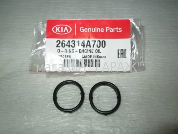  264314A700 Hyundai/Kia