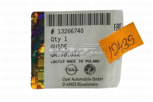 Направляюча заднього бампера, права 13266740 General Motors