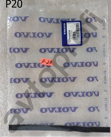  31424536 Volvo